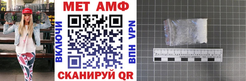 Амфетамин Розовый  mega ONION  Ядрин  darknet телеграм  закладки 