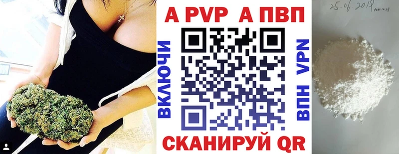 Alpha-PVP мука  купить   Ядрин 