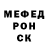 Метадон кристалл Rus Igorevich