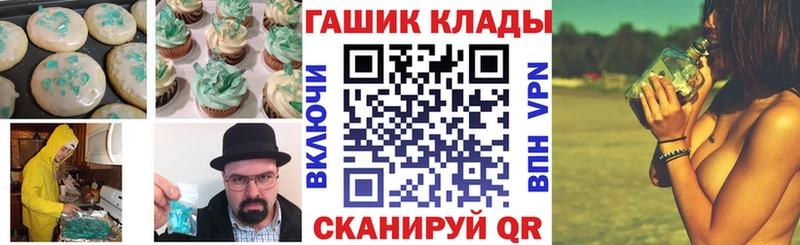 ссылка на мегу онион  Ядрин  Еда ТГК конопля  хочу  