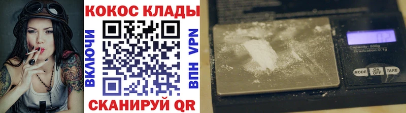 hydra вход  Ядрин  Кокаин 97% 