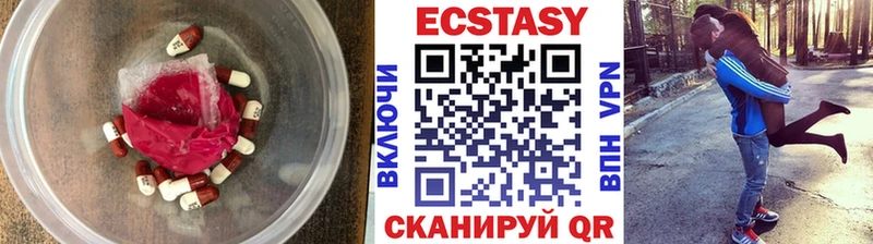 ЭКСТАЗИ 300 mg  цены   omg ONION  Ядрин 