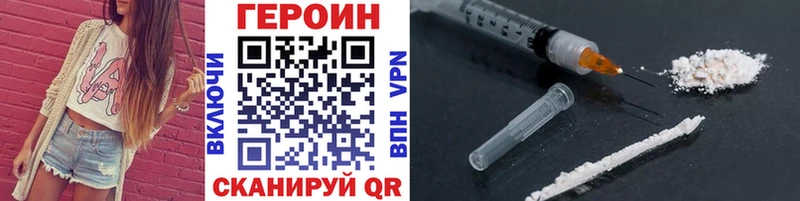 Героин Афган  даркнет сайт  Ядрин 