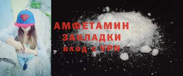 соль ск Абаза