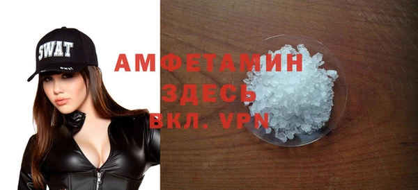 ГАЛЛЮЦИНОГЕННЫЕ ГРИБЫ Алексеевка