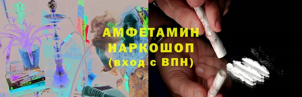 ГАЛЛЮЦИНОГЕННЫЕ ГРИБЫ Алексеевка