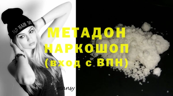 альфа пвп VHQ Абдулино
