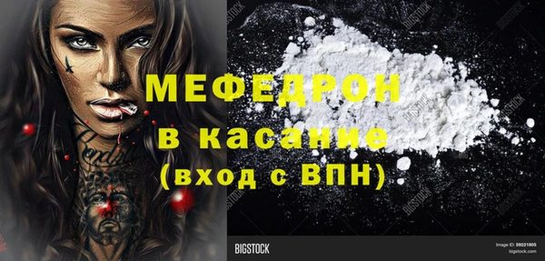 альфа пвп VHQ Абдулино