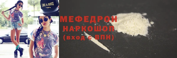 MESCALINE Абинск