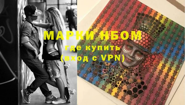 MESCALINE Абинск