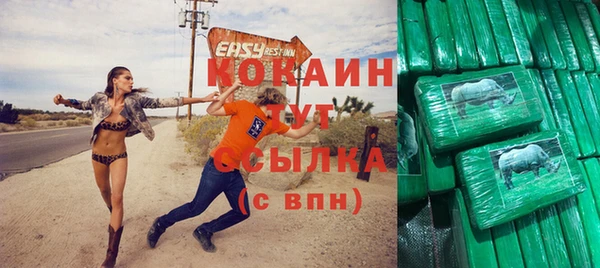 MESCALINE Абинск