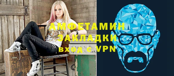 ГАЛЛЮЦИНОГЕННЫЕ ГРИБЫ Алексеевка
