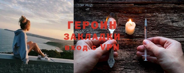 герыч Алексин