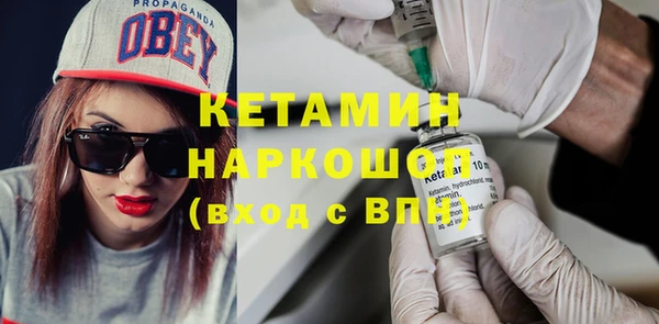 альфа пвп VHQ Абдулино
