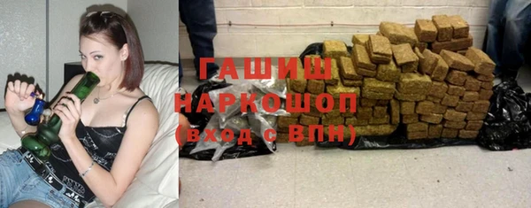 альфа пвп VHQ Абдулино