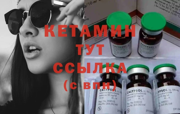 соль ск Абаза