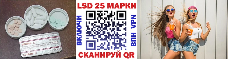 Лсд 25 экстази кислота OMG ТОР Ядрин