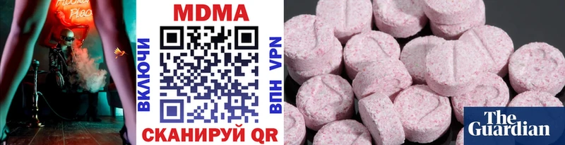 МДМА Molly  магазин продажи   Ядрин 