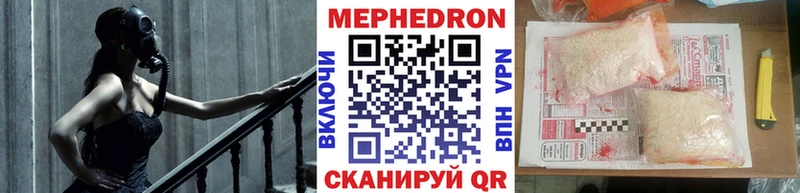 даркнет телеграм  где можно купить наркотик  Ядрин  МЯУ-МЯУ мука 