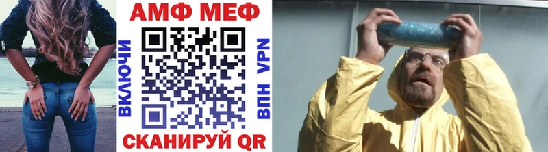 Первитин кристалл  Ядрин 