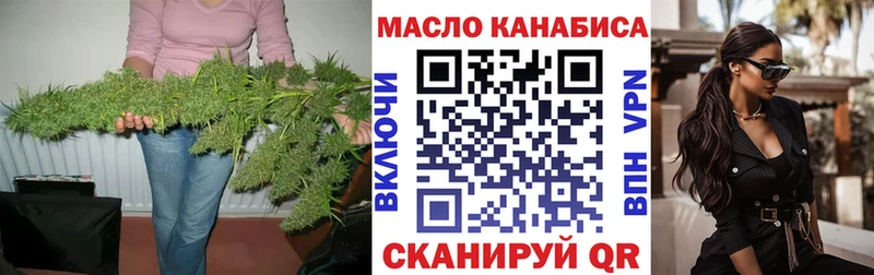 Дистиллят ТГК жижа  купить наркотики цена  Ядрин 